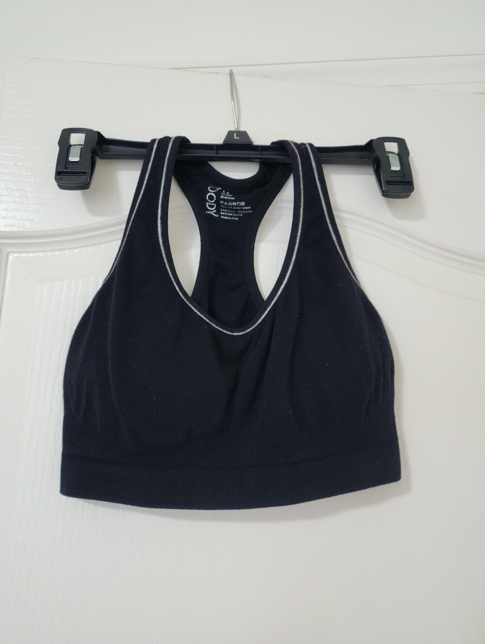 Boody Sports Bra - Size: Medium